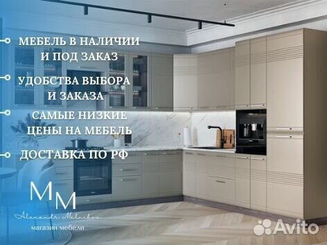 Кухня до зарплаты