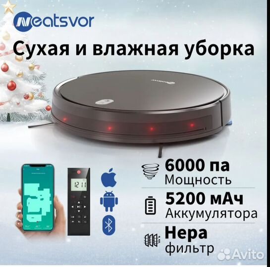 Робот-пылесос neatsvor X520