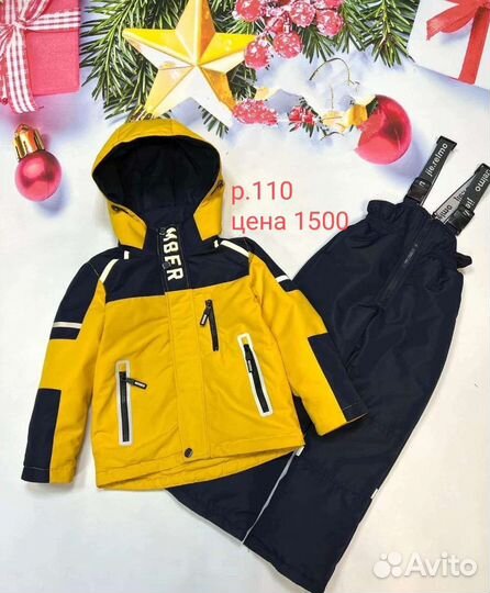 Осень весна костюм reima