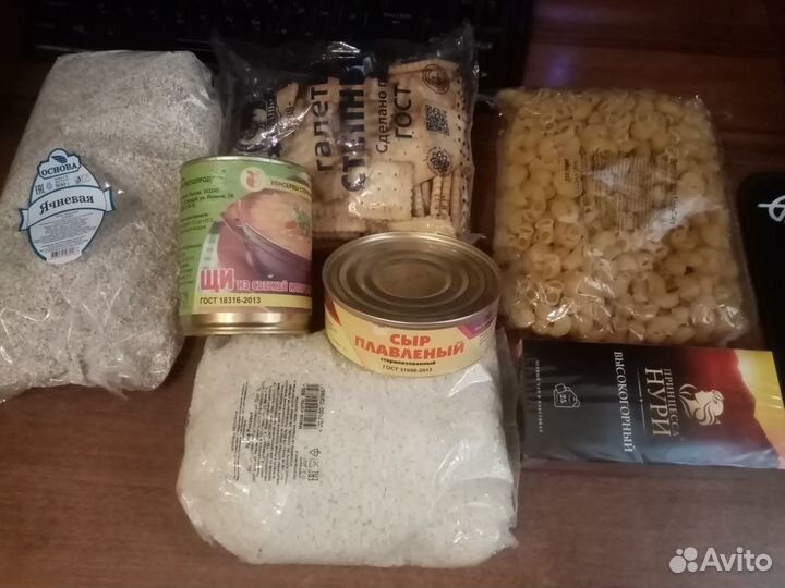 Крупы, сыр, чай пакетом