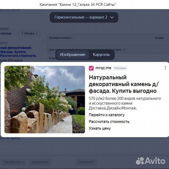 Реклама в Яндекс Директ вконтакте Санкт-Петербург