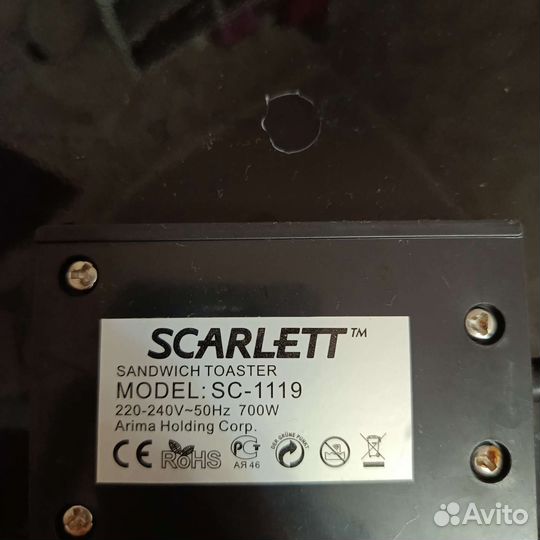 Сэндвичница Scarlett