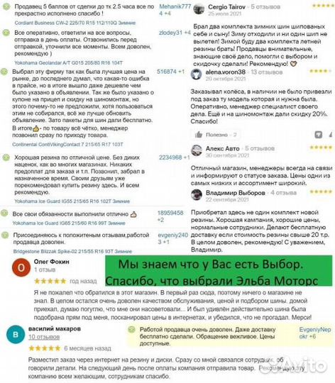 Nokian Tyres Hakkapeliitta 9 245/45 R17