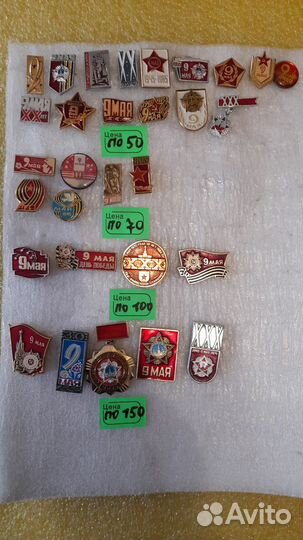 Значки Праздники,8 Марта,9Мая,Дни