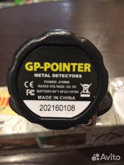 Пинпоинтер gp-pointer