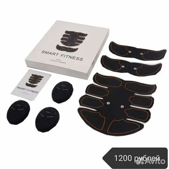 Массажер для похудения