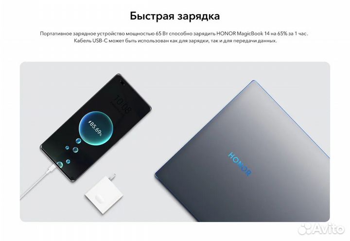 Ноутбук Honor MagicBook 14 (Ryzen 7 5700U 16/512)