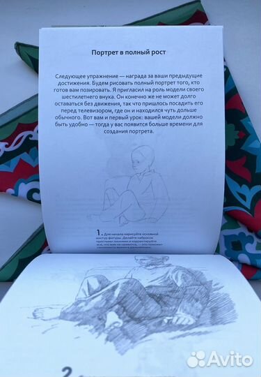 Рисуем на коленке / Портрет / Баррингтон Барбер