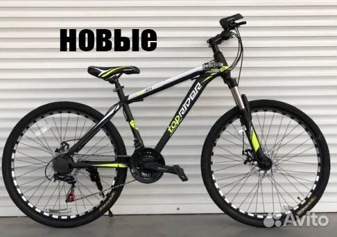 Велосипед новый горный 26