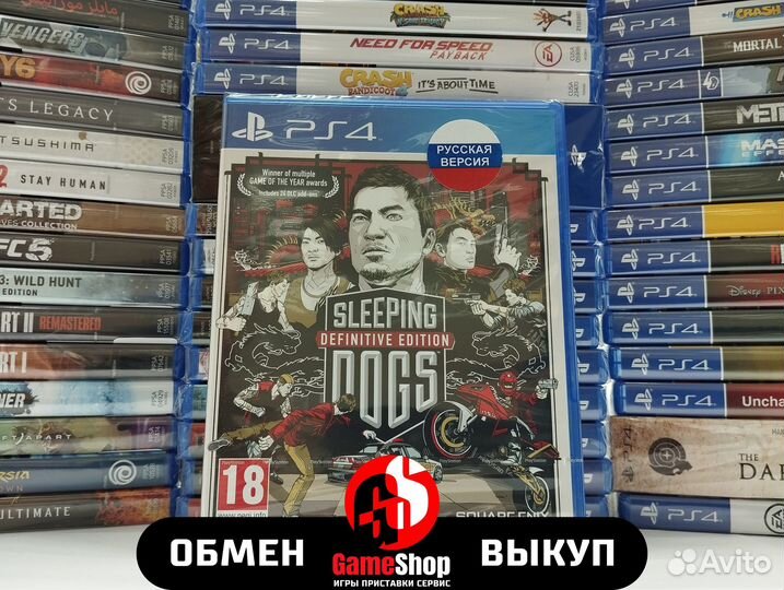 Sleeping dogs definitive edition PS4 Новая
