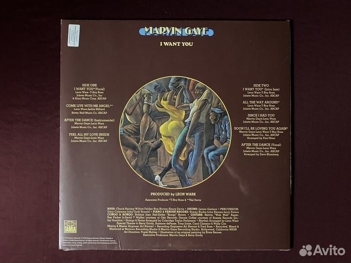 Marvin Gaye «I Want You»