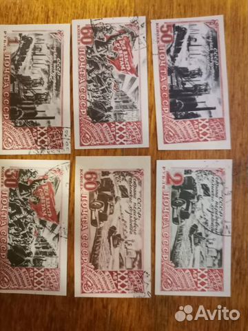 Марки серия 