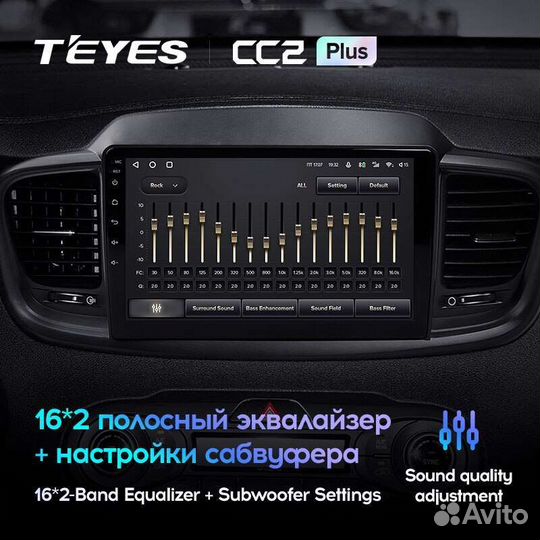 Магнитола Kia Sorento 3 2014-2017 Teyes