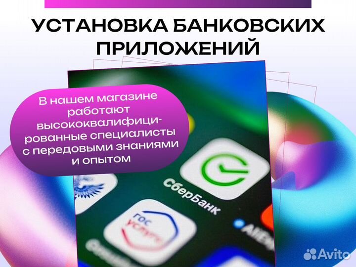 iPhone 14 Pro, 256 ГБ