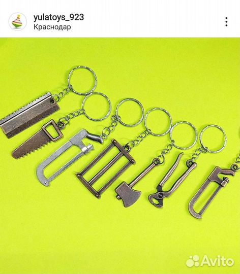 Брелок в ассортименте