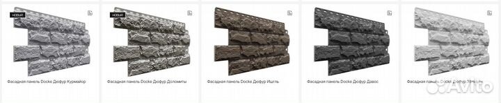 Фасадные панели Деке Дюфур