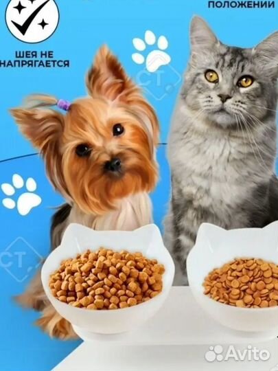 Миска для кошек и собак двойные Новые