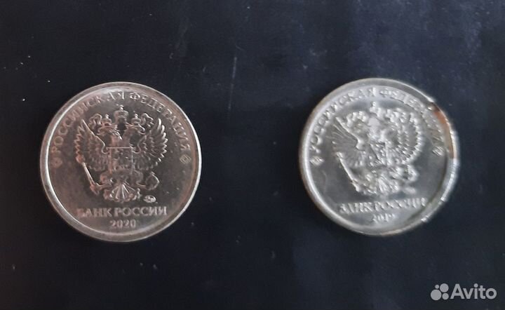 Монеты 2019 и 2020 года с браком