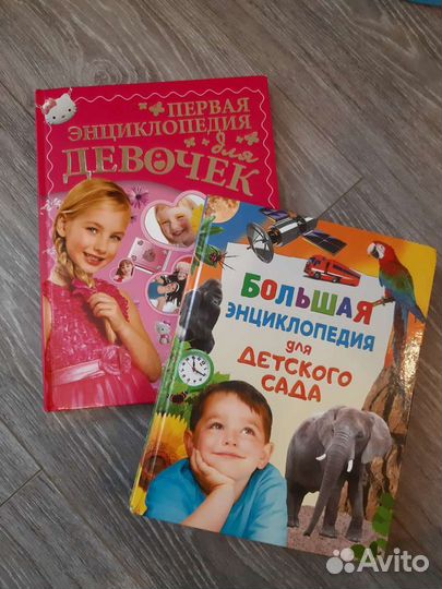 Наборы детских книг