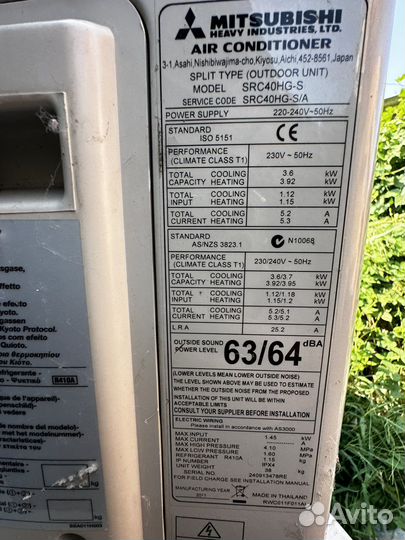 Слит система mitsubishi heavy