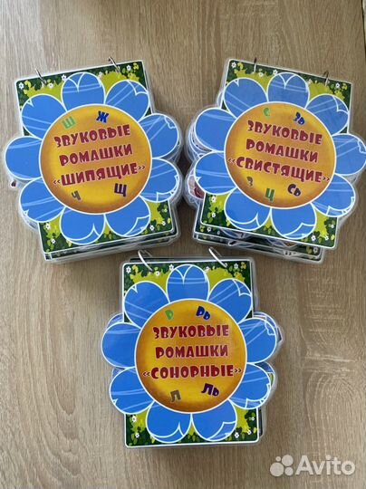 Логопедические пособия