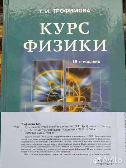 Книги по физике, математике, программированию