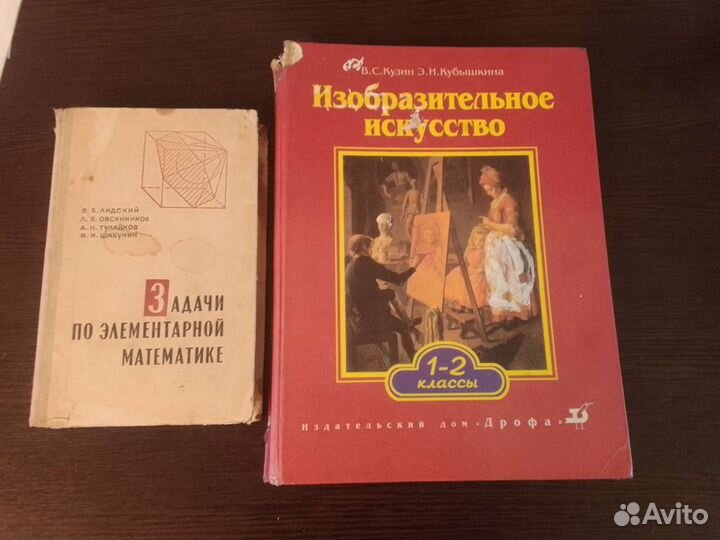 Учебники, образовательная литература, пособия