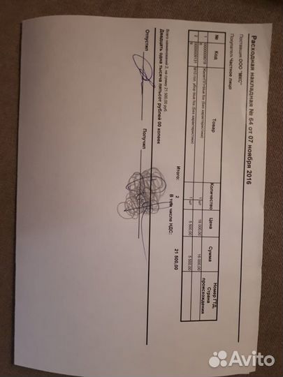 Шапка ушанка из меха лисы