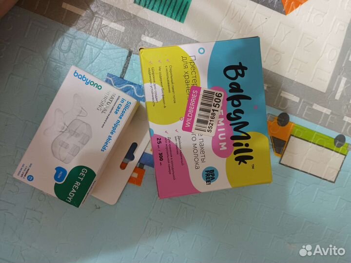 Для кормления