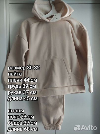 Вещи на девочку