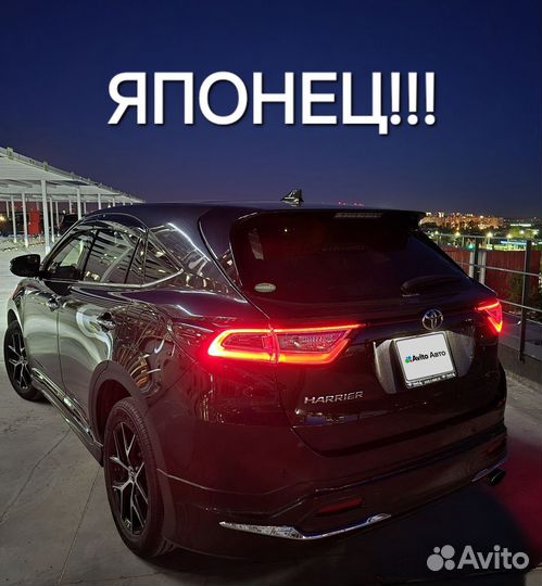 Toyota Harrier 2.0 AT, 2019, 31 000 км