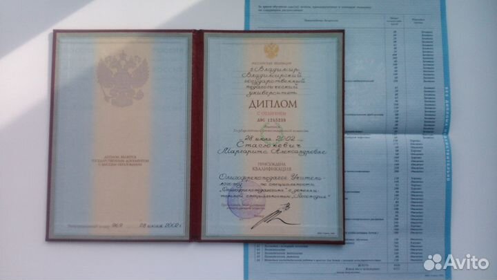 Логопед-дефектолог высшей кв.категории(стаж 21г)