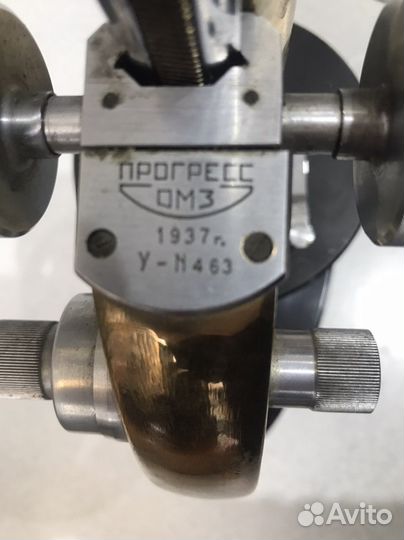 Микроскоп 1937 года