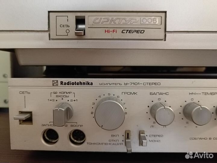 Усилитель radiotehnika/проигрыватель арктур СССР