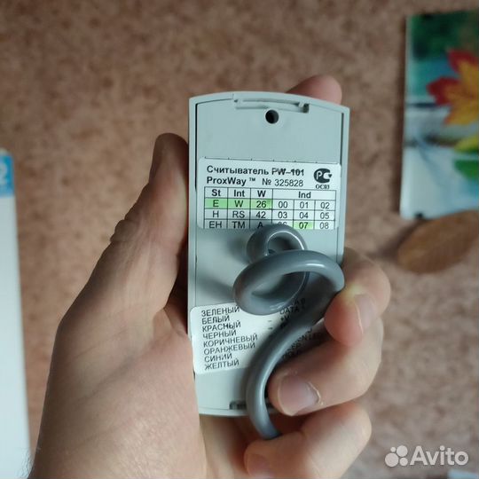 Proximity-считыватели PW-101 (серия ProxWay)