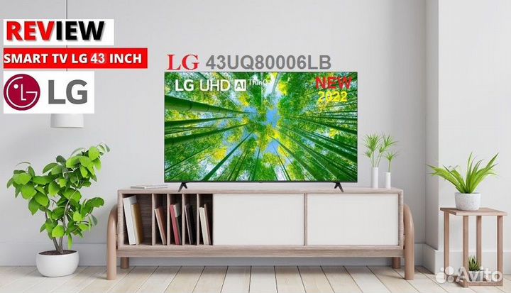 На гарантии 4К - SMART TV. LG 43UQ80006PLB. 2023г