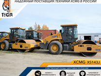 Дорожный каток XCMG XS143J, 2024