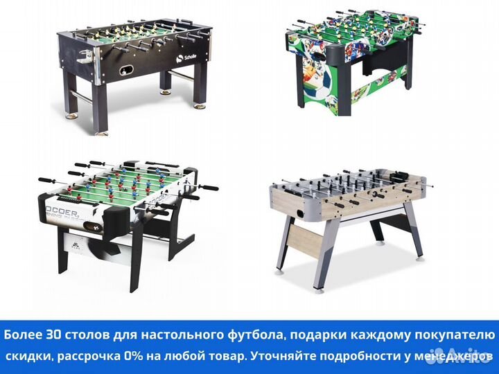 Инверсионный стол в рассрочку