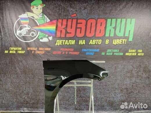 Крыло солярис 10-17 hyundai новое все цвета MZH