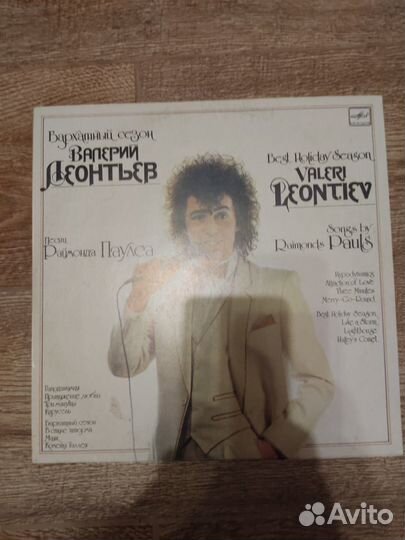 Виниловые грампластинки 6