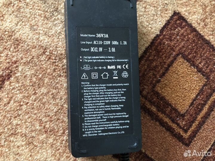 Зарядное устройство для аккумулятора 36v 3A