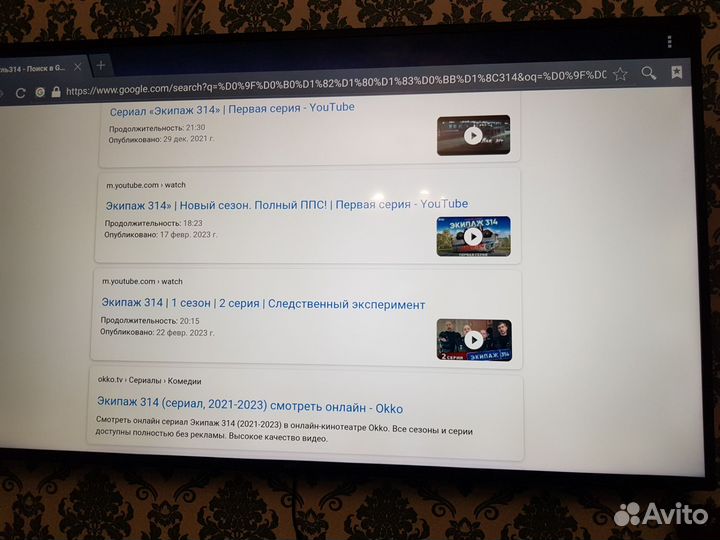 Телевизор BBK 55 дюймов androib