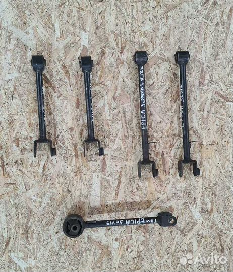 Тяга задней подвески Chevrolet Epica