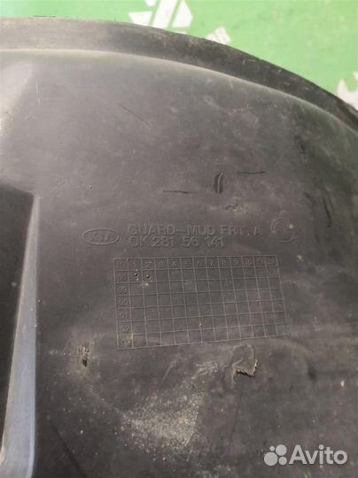 Локер передний левый Киа Сепия Шума 96-01