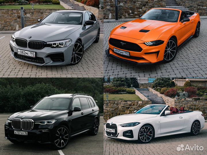 Аренда авто, bmw, mercedes, mustang