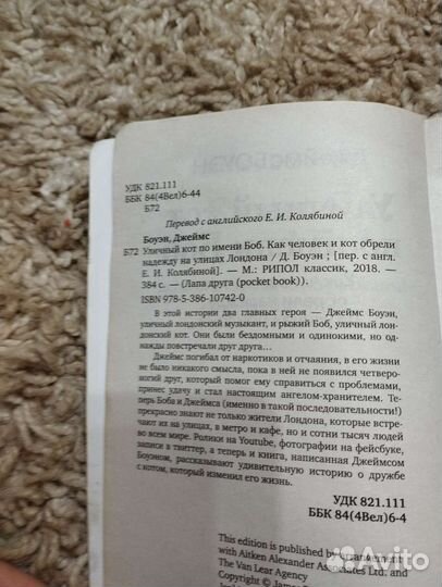 Интересные книги