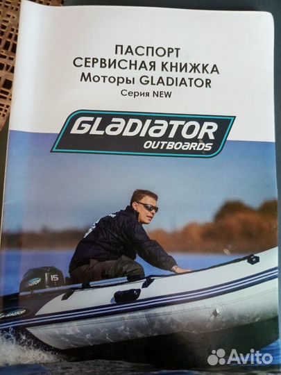 Комлект. Лодка ндн и мотор