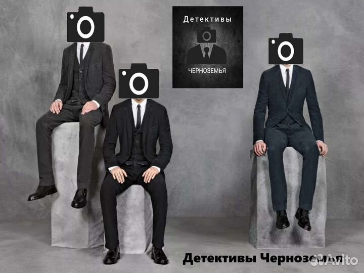 Детективное агентство/ Лицензия/ Частный детектив