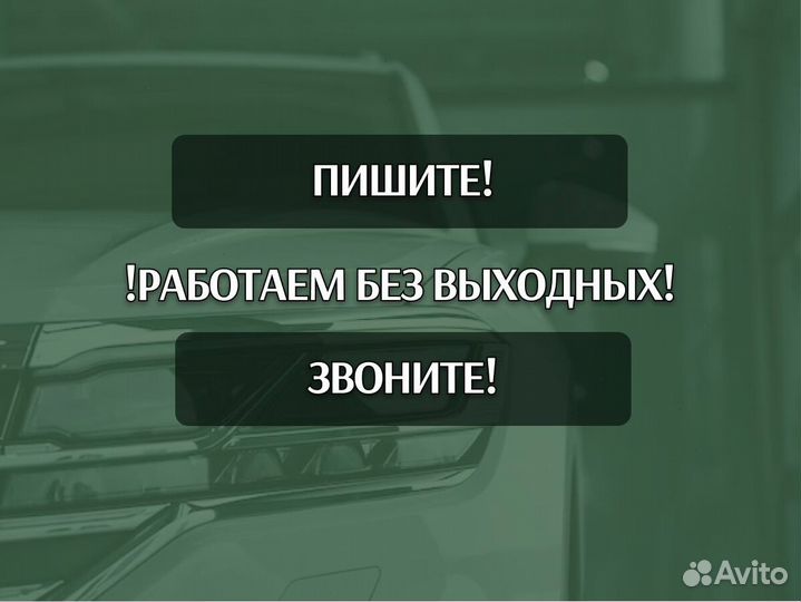 Пороги Hyundai Elantra с гарантией