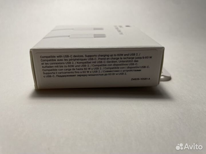 Кабель для iPhone Type-C - Туре-С